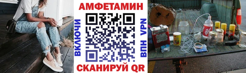 АМФЕТАМИН Premium  купить  цена  Отрадный 