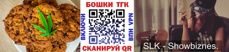 Еда ТГК марихуана  наркота  ссылка на мегу ONION  Отрадный 