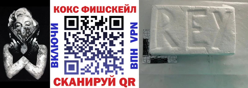 ОМГ ОМГ   Отрадный  Cocaine Колумбийский 
