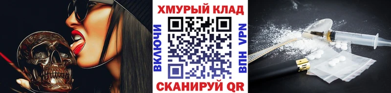 ГЕРОИН гречка как найти закладки Отрадный