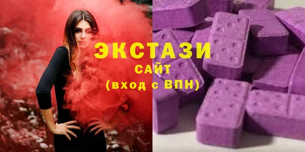 ПСИЛОЦИБИНОВЫЕ ГРИБЫ Арсеньев