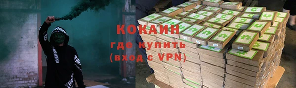 спиды Аркадак