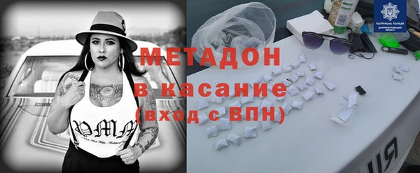 спиды Аркадак