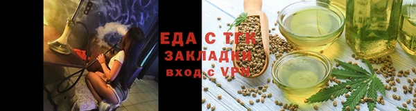 спиды Аркадак
