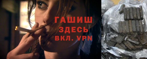 спиды Аркадак