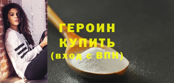 сатива Армянск