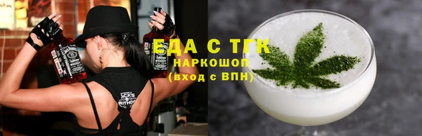 сатива Армянск