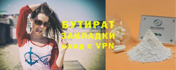 спиды Аркадак