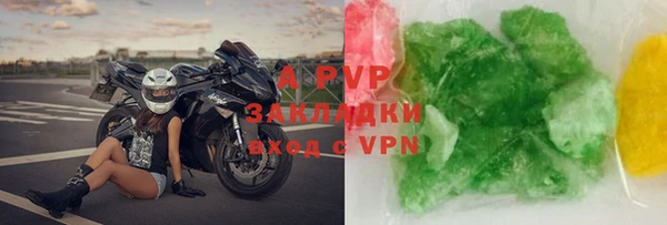 спиды Аркадак