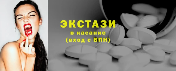 ПСИЛОЦИБИНОВЫЕ ГРИБЫ Арсеньев
