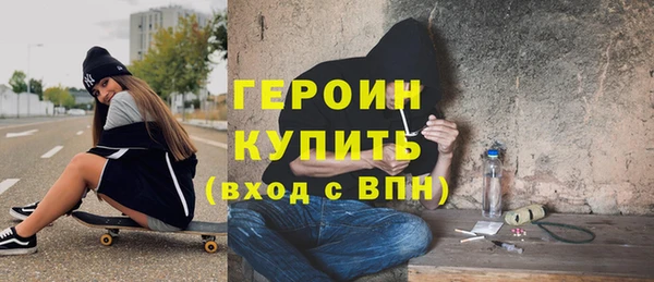 ПСИЛОЦИБИНОВЫЕ ГРИБЫ Арсеньев