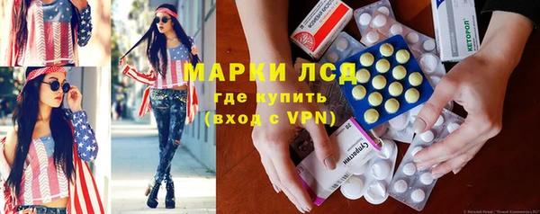 спиды Аркадак