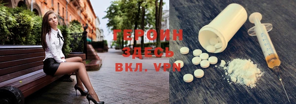 спиды Аркадак