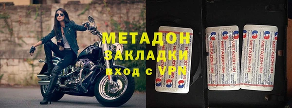 гашиш Саяногорск