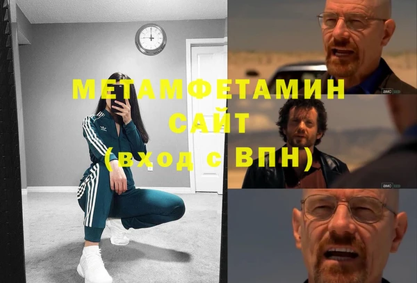 спиды Аркадак