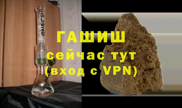 ALPHA-PVP Сафоново