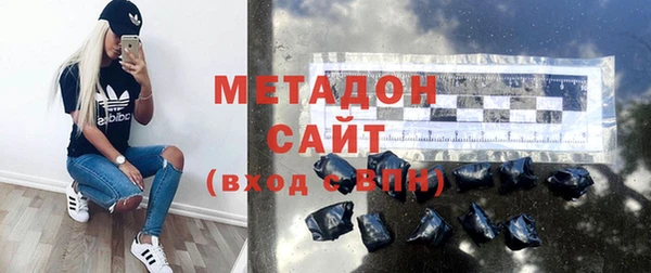спиды Аркадак