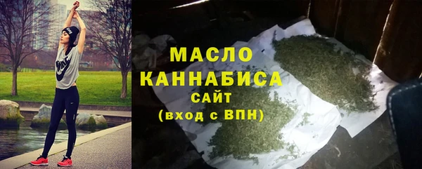 спиды Аркадак