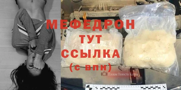 сатива Армянск