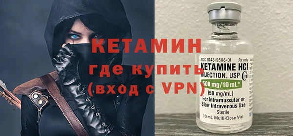 сатива Армянск