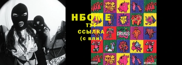 спиды Аркадак