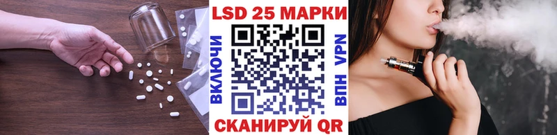 ЛСД экстази кислота  KRAKEN вход  darknet Telegram  Отрадный 