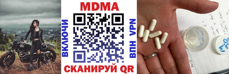 МДМА VHQ  Отрадный 