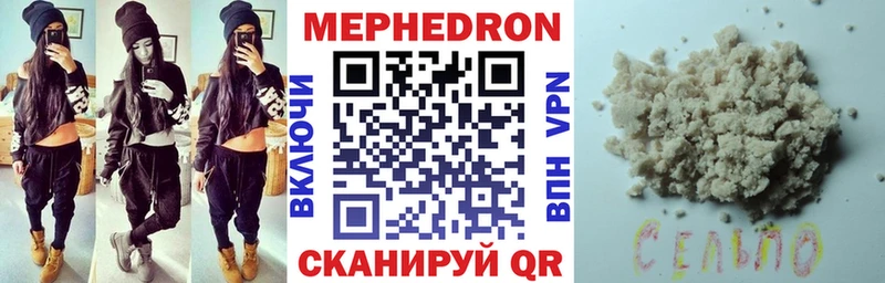 KRAKEN   Отрадный  Меф 4 MMC  сайты даркнета клад  где купить  