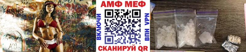 МЕТАМФЕТАМИН пудра  Отрадный 