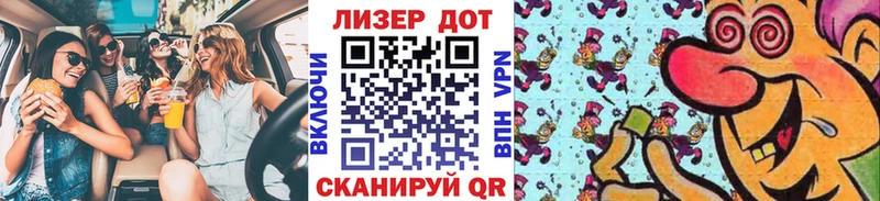 Наркотические марки 1,5мг  Отрадный 