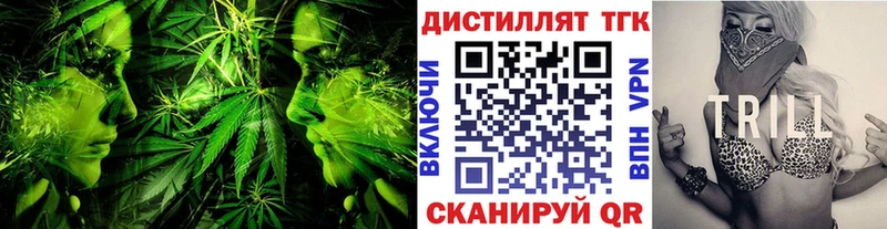 ТГК THC oil  Отрадный 